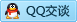 QQ在线咨询2026686510